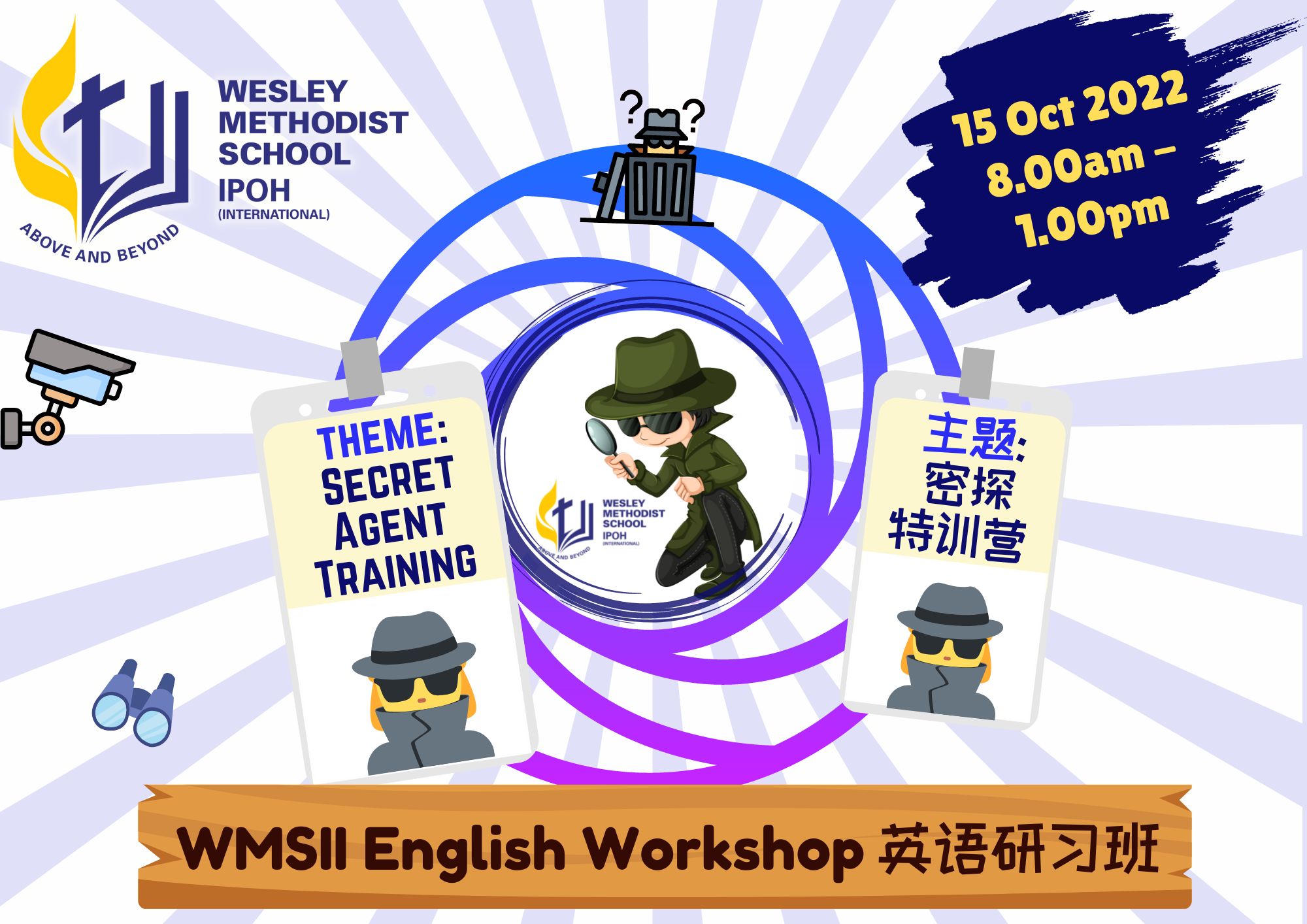 English Workshop: Kids Secret Agent Training 