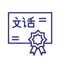 Internationally Recognized Mandarin curriculum